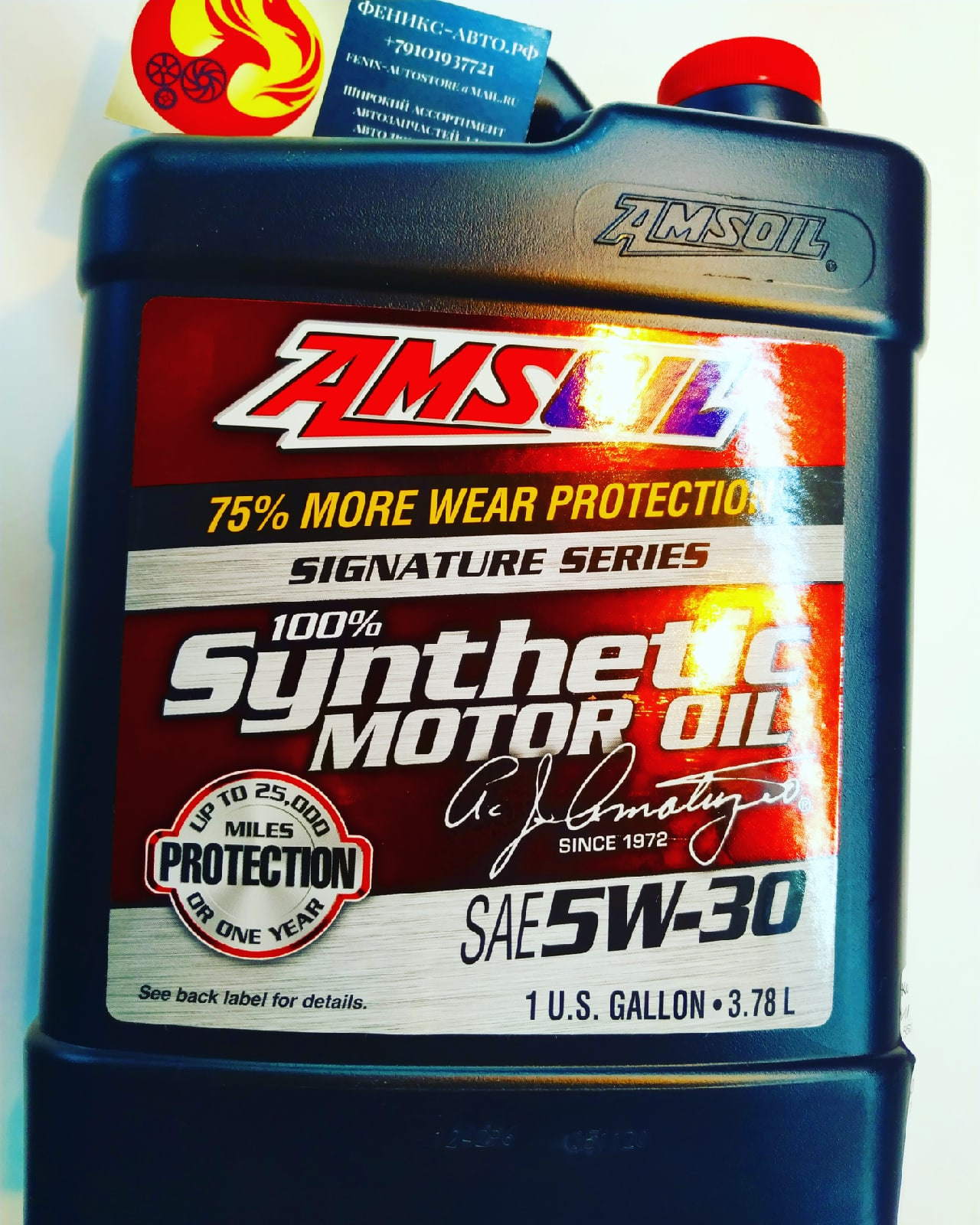Amsoil signature series synthetic