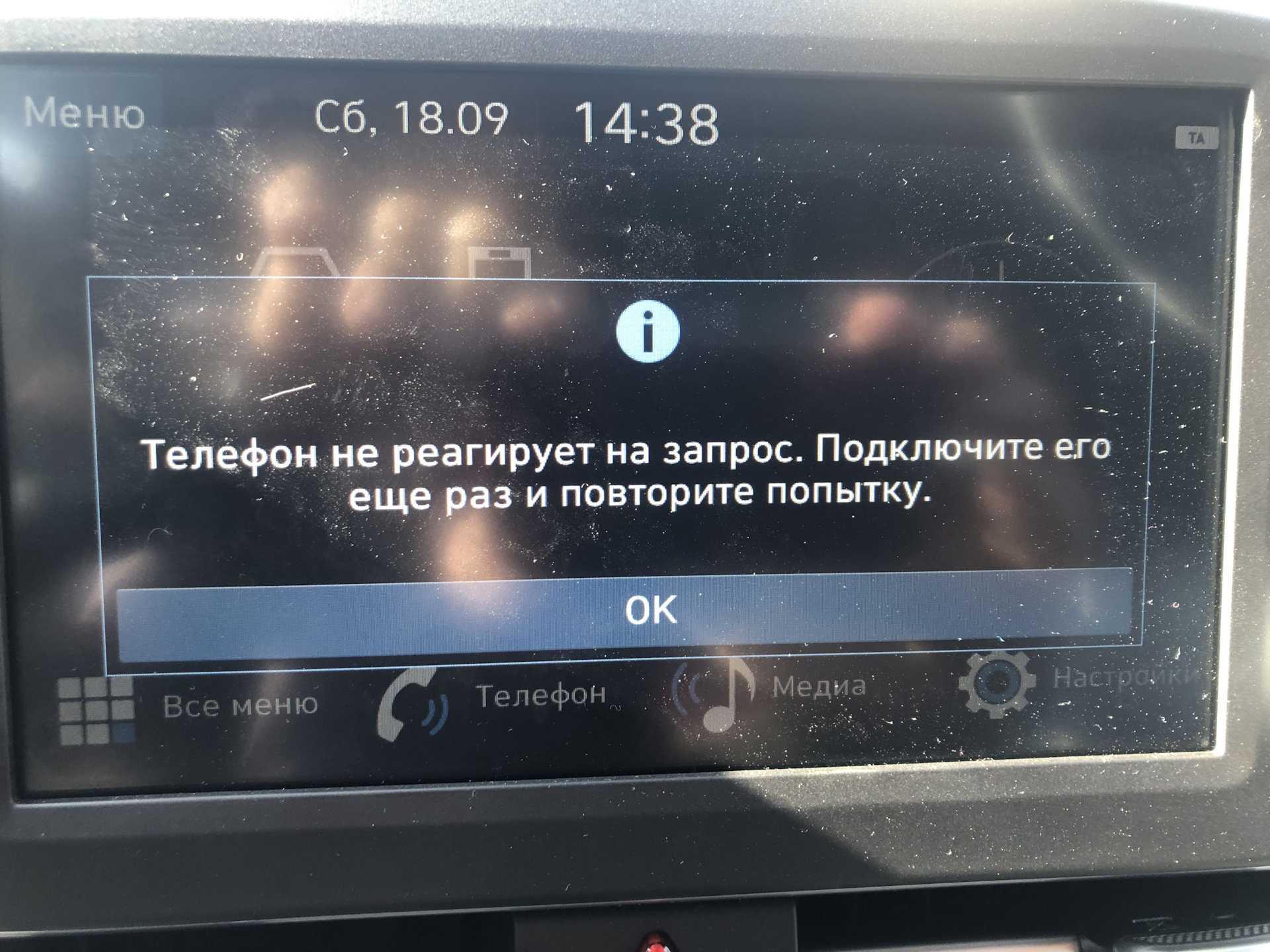 Сбои в работе Carplay — Hyundai Elantra (7G), 2 л, 2021 года | электроника  | DRIVE2