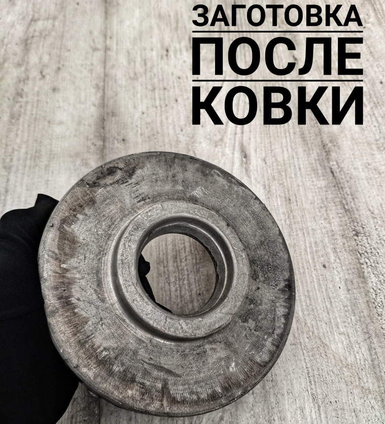Что такое кованый алюминий. Смотреть фото Что такое кованый алюминий. Смотреть картинку Что такое кованый алюминий. Картинка про Что такое кованый алюминий. Фото Что такое кованый алюминий