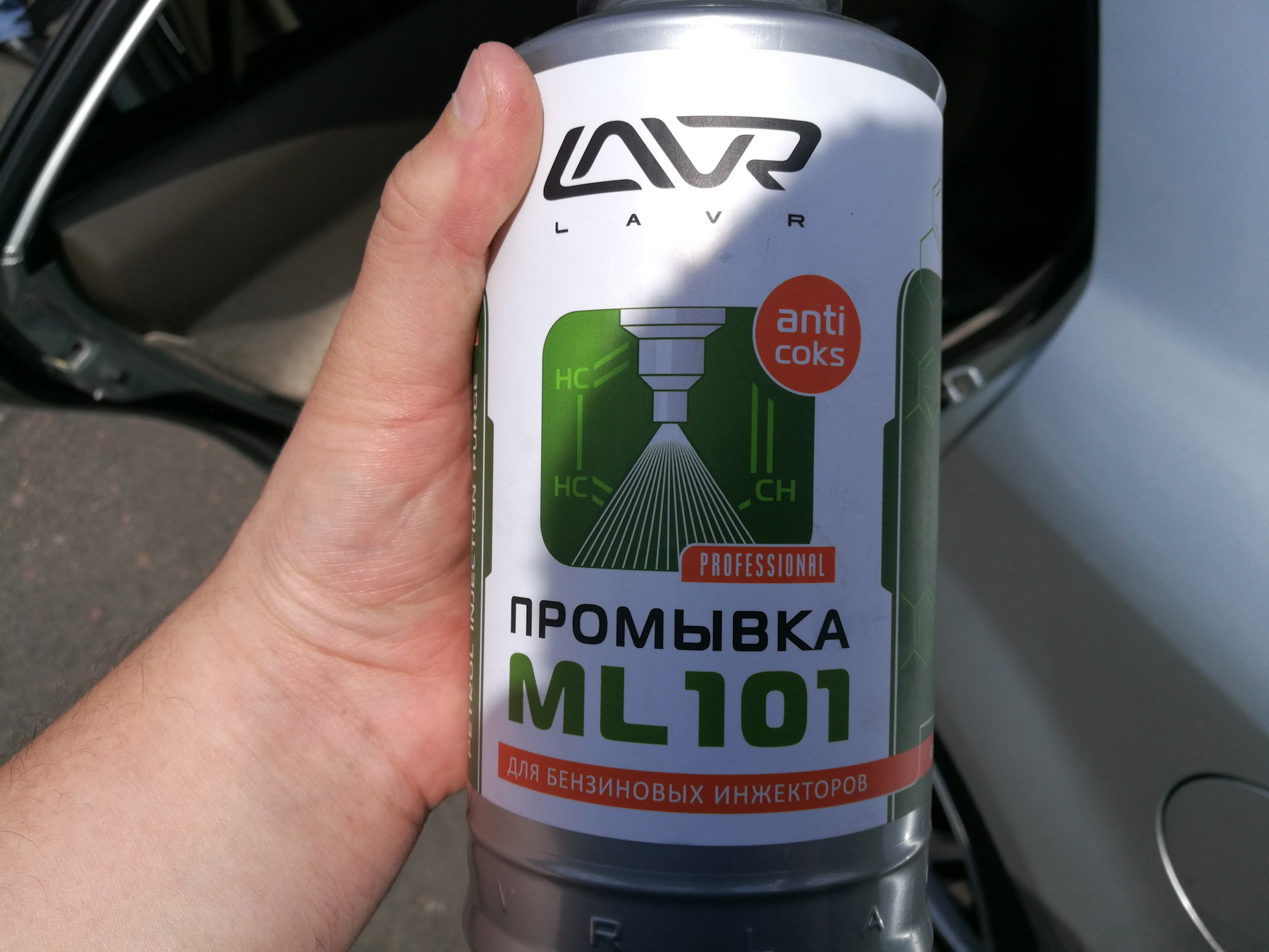 Промывка инжекторных систем lavr ml101. Промывка форсунок ln2001. Ln2013 станция для промывки форсунок пневматическая Базовая LAVR. Ln2001.