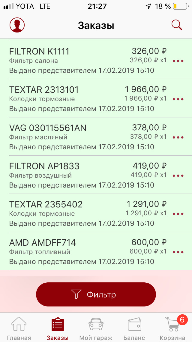 Textar колодки 2355402