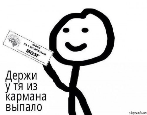 Картинки для мемов без надписей