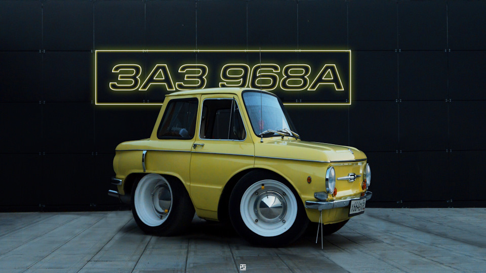 Видео про выхлоп — ЗАЗ 968, 1,5 л, 1977 года | видео | DRIVE2