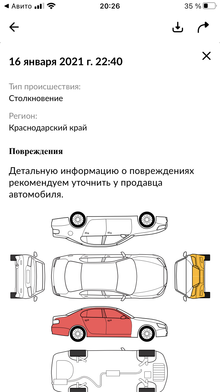 Покупка W212 . Подарок на новый год — Mercedes-Benz E-class (W212), 1,8 л,  2012 года | покупка машины | DRIVE2