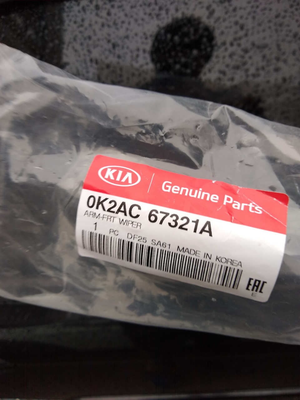 Новый поводок стеклоочистителя — KIA Spectra, 1,6 л, 2009 года | своими ...