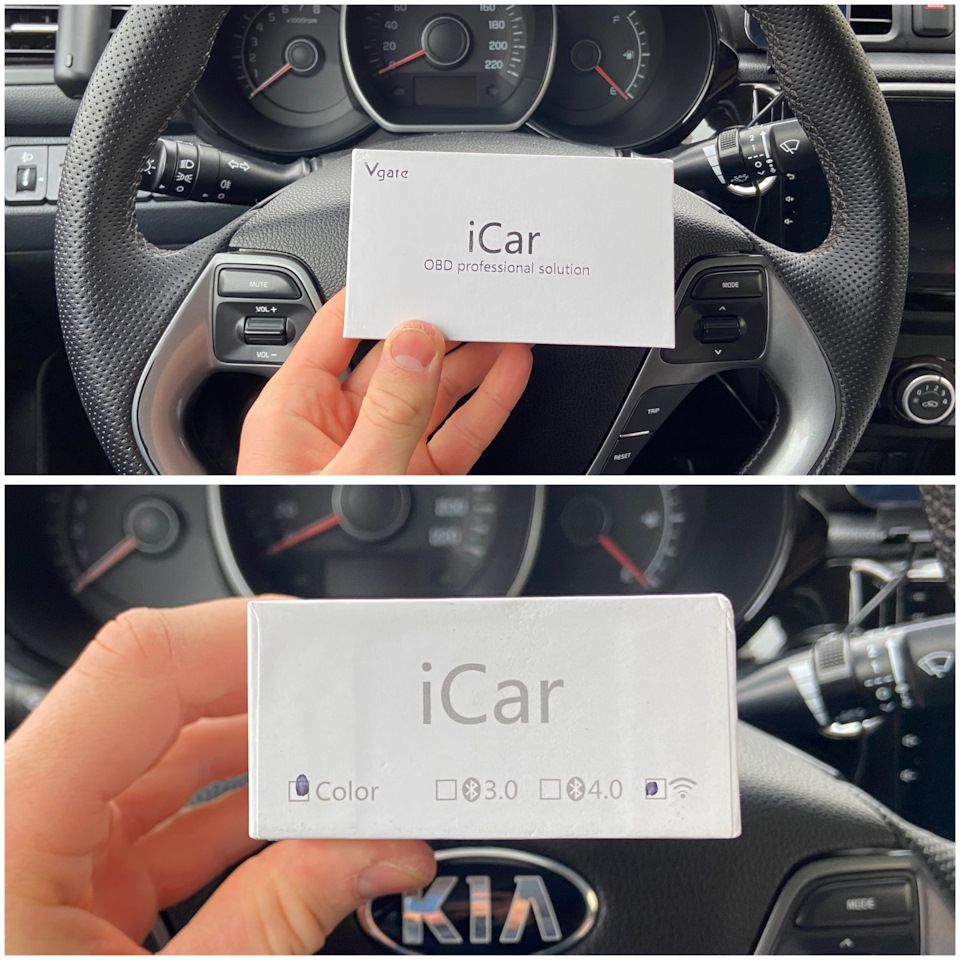 Сам себе диагност. ELM327 Wi-Fi micro on/off vGate iCar 👨‍🔧 — KIA Rio  (3G), 1,6 л, 2015 года | аксессуары | DRIVE2