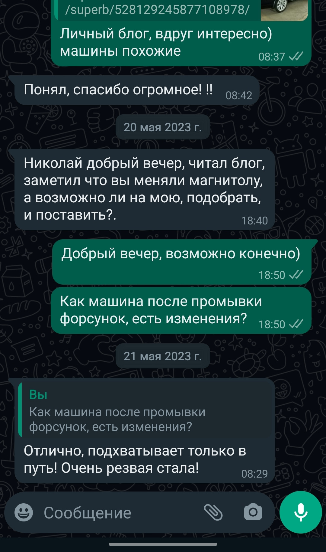Volkswagen Passat B7 промывка топливных форсунок без снятия — Промывка ...