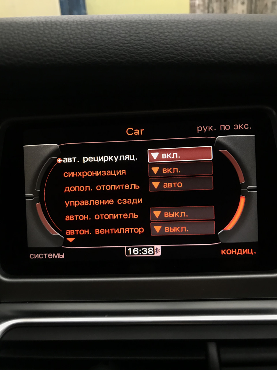 Фото в бортжурнале Audi Q7 (1G)