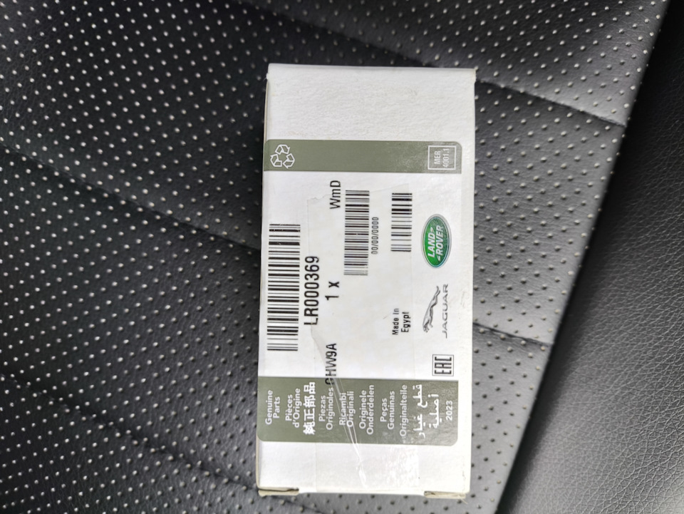 Замена датчика сцепления — Ford Focus Sedan II, 1,6 л, 2007 года ...