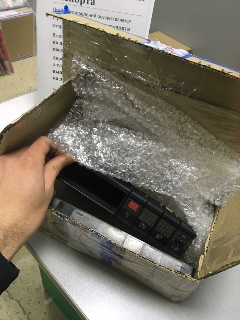 Панель кнопок Ауди 80 — Audi 80 (B3), 1,8 л, 1988 года | просто так ...