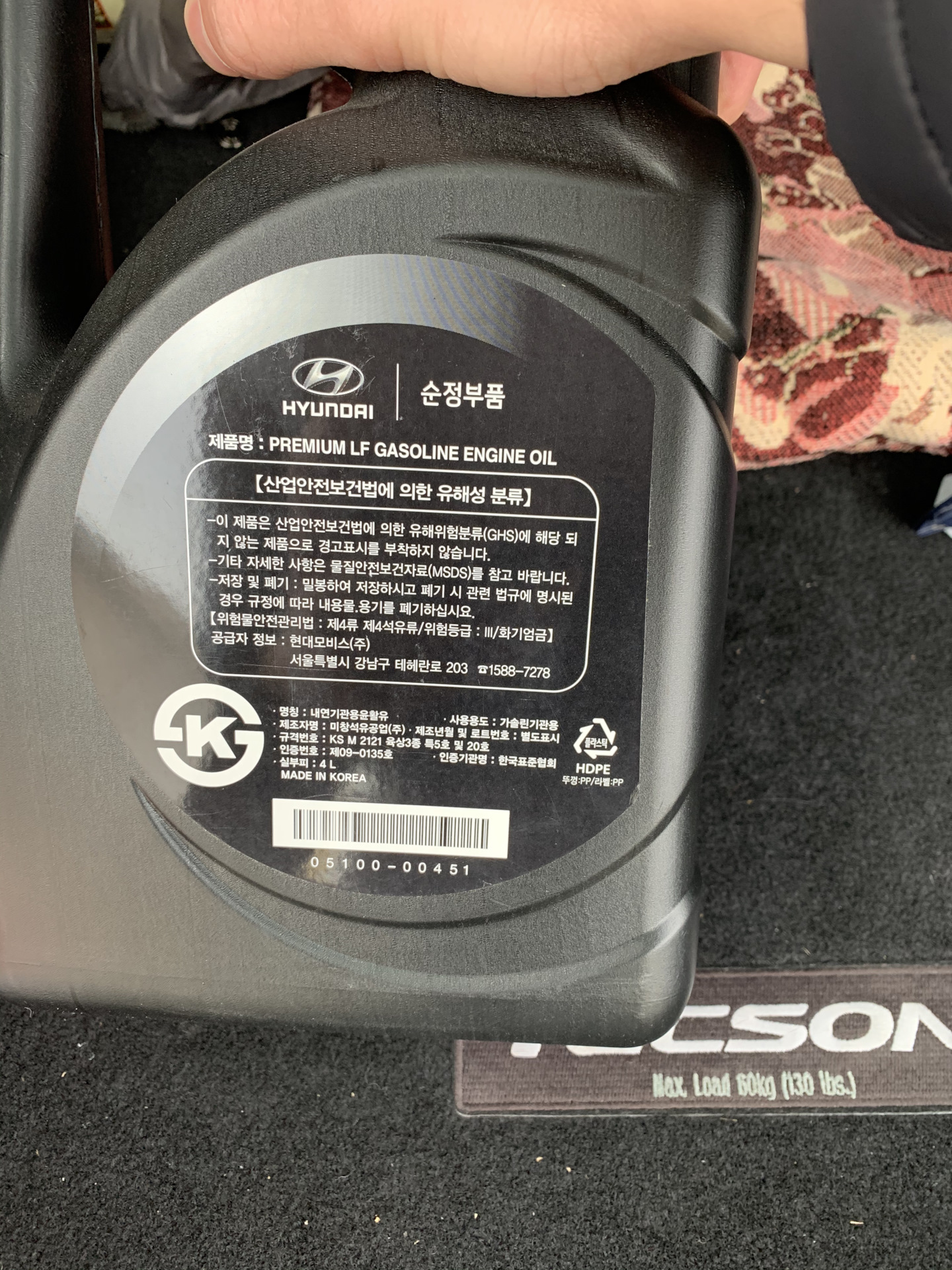 Хендай туссан масло в двигатель 2.0 бензин. Hyundai Premium LF gasoline 5w-20. Премиум ЛФ 5w20 вес канистры. Прожарка Premium LF 5-20 bmwservice.
