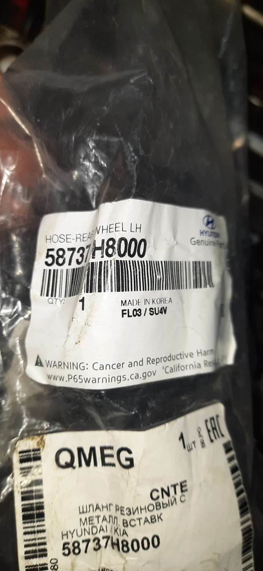 Киа рио икслайн замена тормозных шлангов и колодок — DRIVE2