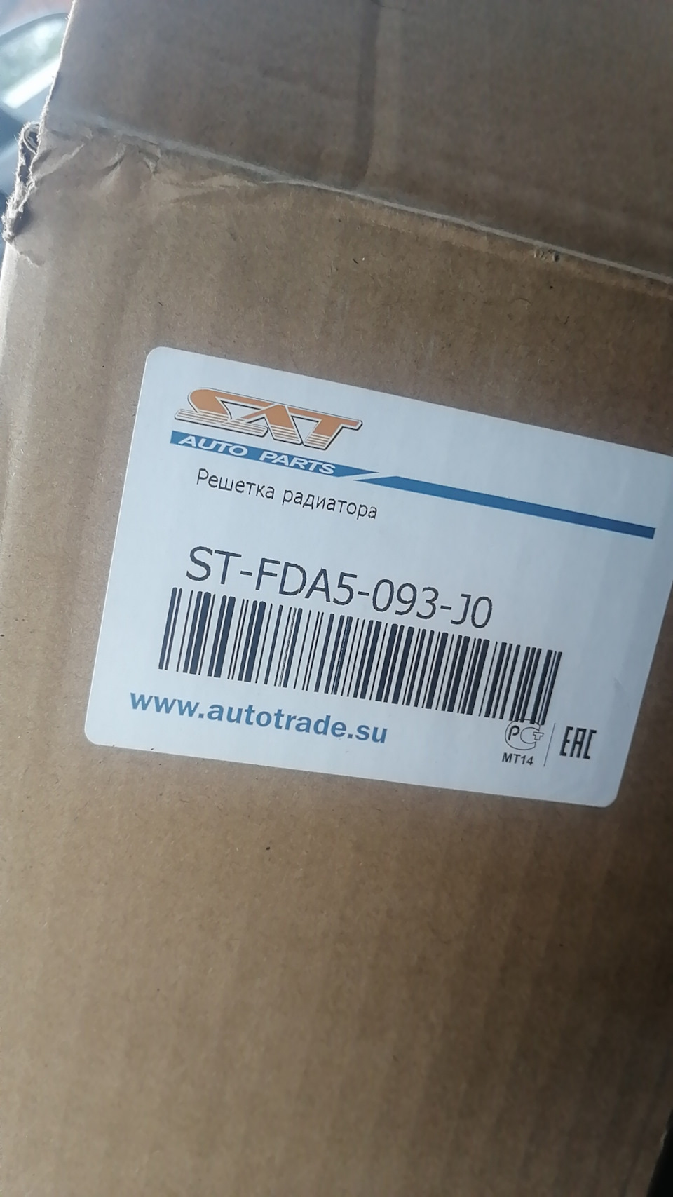 STFDA5093J0 Решетка FORD FOCUS II 05-08 ST-FDA5-093-J0 SAT | Запчасти ...