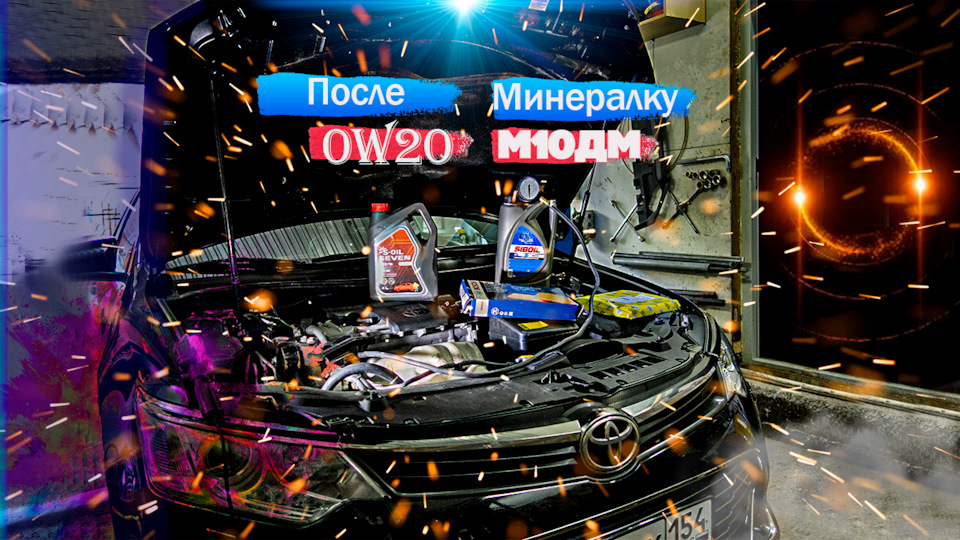 Заливаю Минералку для тракторов м10дм\замер давления ДО и ПОСЛЕ ...