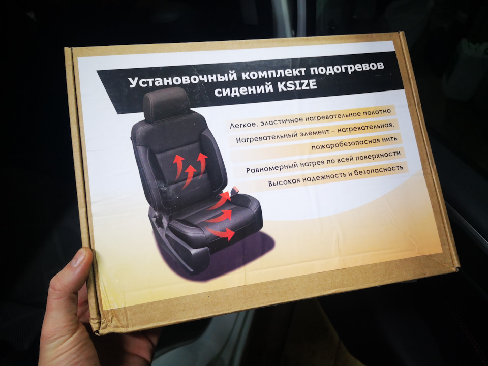 Хонда везел подогрев сидений. Сиденья honda vezel. Хонда hr v 1999 переключатель подогрева. Хонда везел как включить обогрев сидений. Honda grace подогрев сидений кнопка.