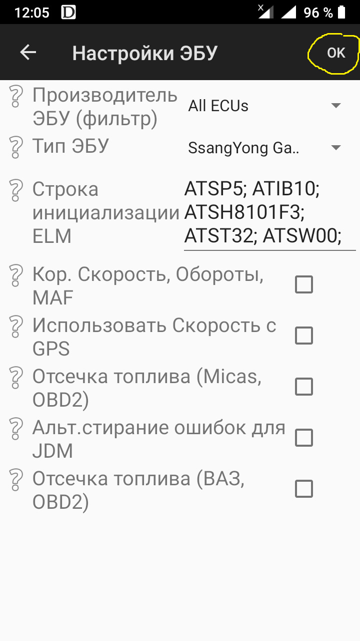 Программа хобдрайв для автомобиля. Смотреть фото Программа хобдрайв для автомобиля. Смотреть картинку Программа хобдрайв для автомобиля. Картинка про Программа хобдрайв для автомобиля. Фото Программа хобдрайв для автомобиля