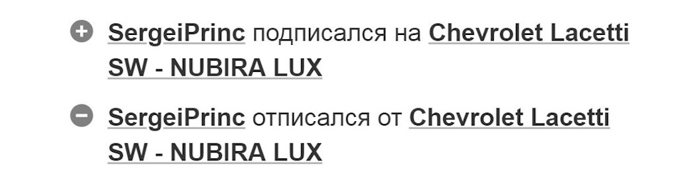 Фото в бортжурнале Chevrolet Lacetti SW