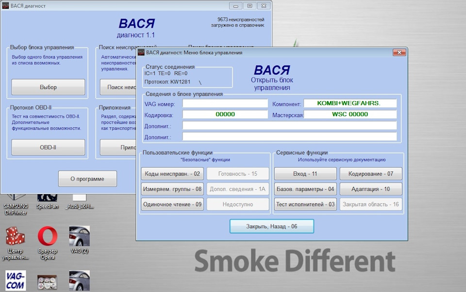 Приборная панель Audi A4 B6 1.9 tdi AWX потухла. — Audi A4 (B6), 1,9 л ...