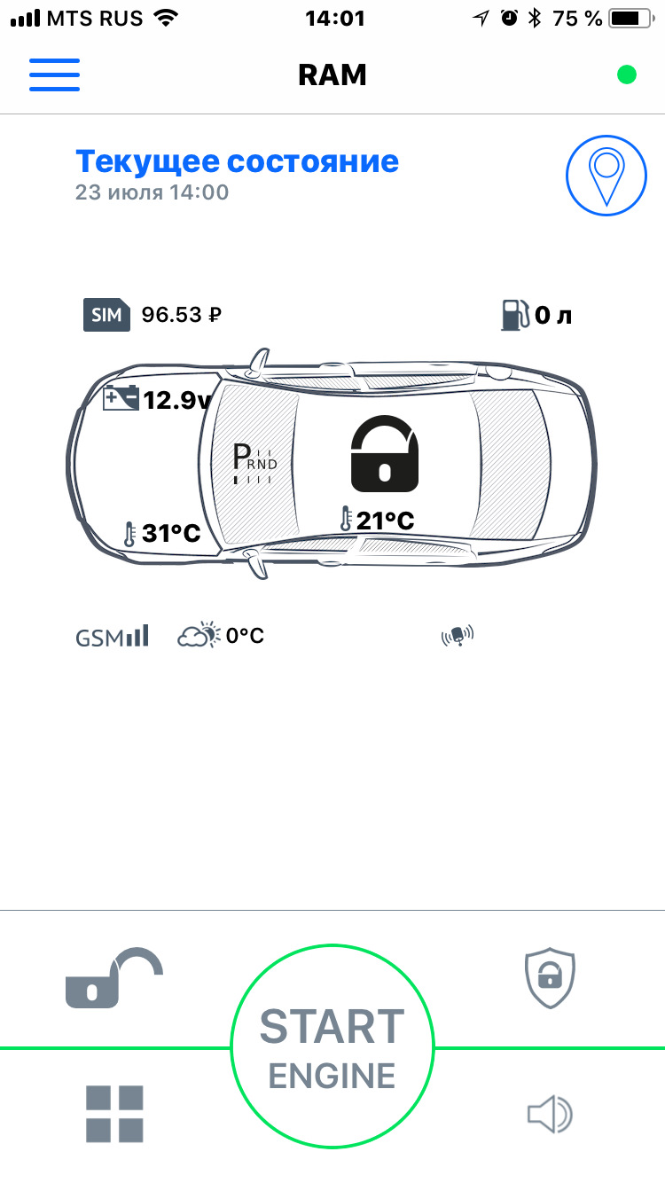 Сигнализация с автозапуском GSM — Dodge Ram, 5,7 л, 2012 года | тюнинг |  DRIVE2