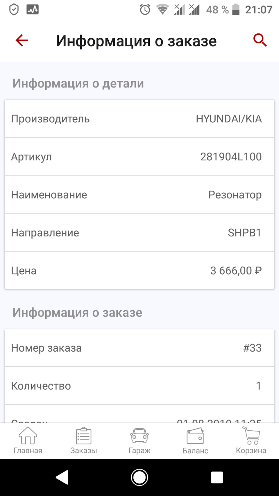 Как зарегистрироваться на шате м. 4IAAAgH7ruA 960. Как зарегистрироваться на шате м фото. Как зарегистрироваться на шате м-4IAAAgH7ruA 960. картинка Как зарегистрироваться на шате м. картинка 4IAAAgH7ruA 960