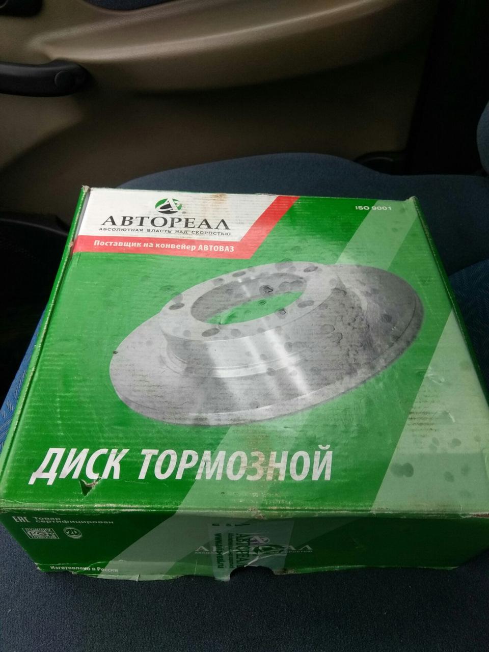 Фото в бортжурнале Chevrolet Niva (1G)