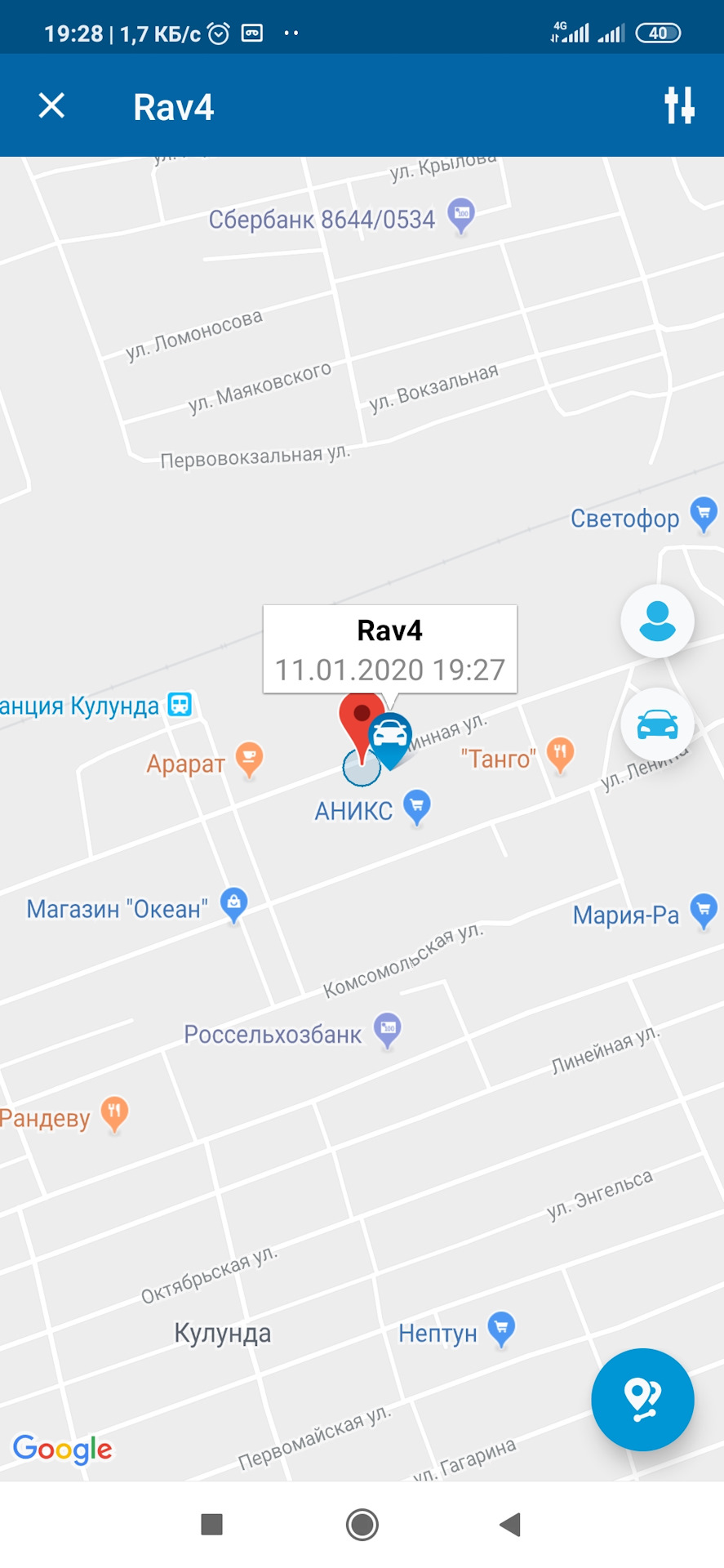 Gps антенна для starline a93 — Toyota RAV4 (IV), 2 л, 2013 года |  аксессуары | DRIVE2