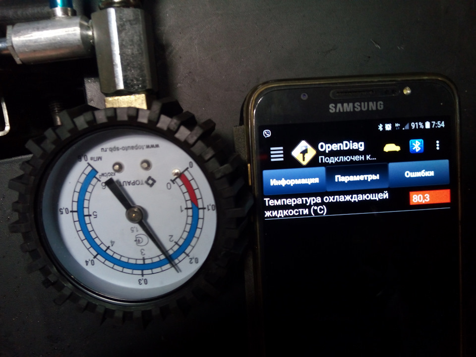 Фото в бортжурнале Lada Vesta (1G)