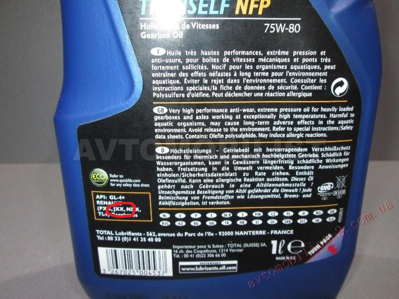 Цена трансмиссионного масла эльф. Elf Tranself NFP 75w-80 артикул. Elf 75w80 NFJ 2023 год. Масло Эльф 75w90. Elf 75-80 NFP.
