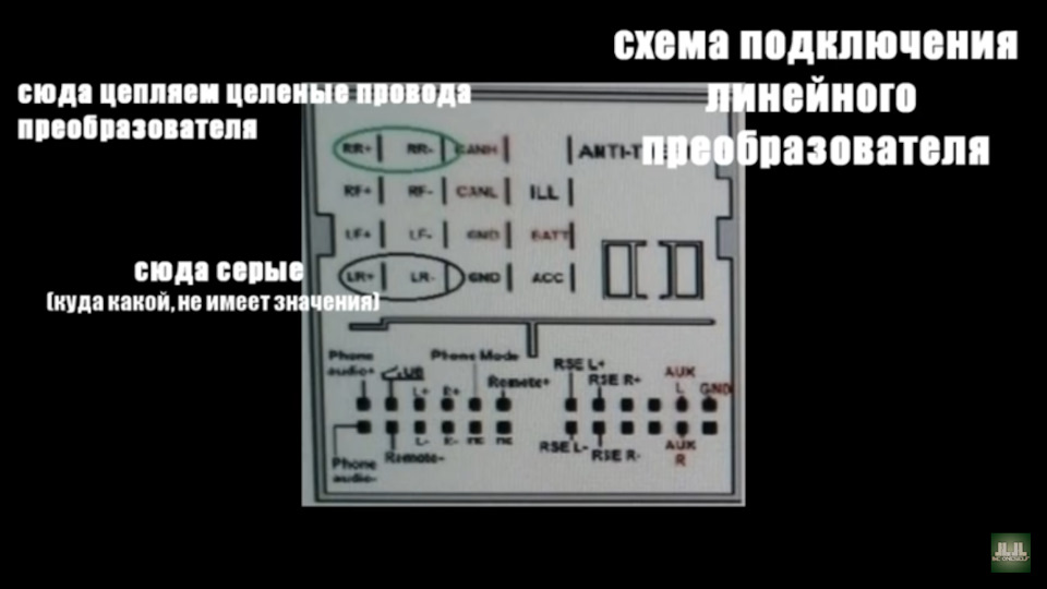 Магнитола 6000cd схема