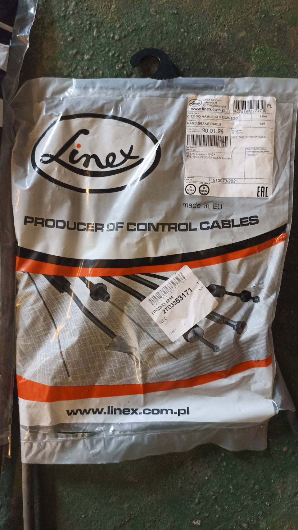 Замена тросиков ручника — Nissan Almera I (N15), 1,4 л, 1998 года ...