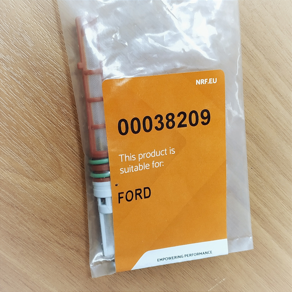 Новый фильтр — Lincoln Town Car III