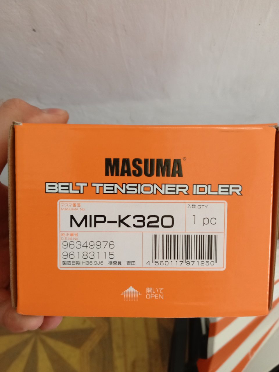 Фото в бортжурнале Chevrolet Lacetti SW. Запчасти на фото: MIPK320, 96349976, 96183115