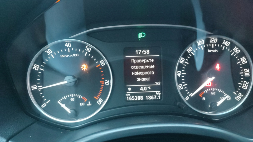 Подсветка номера — Skoda Octavia A5 Mk2, 1,6 л, 2011 года | поломка ...