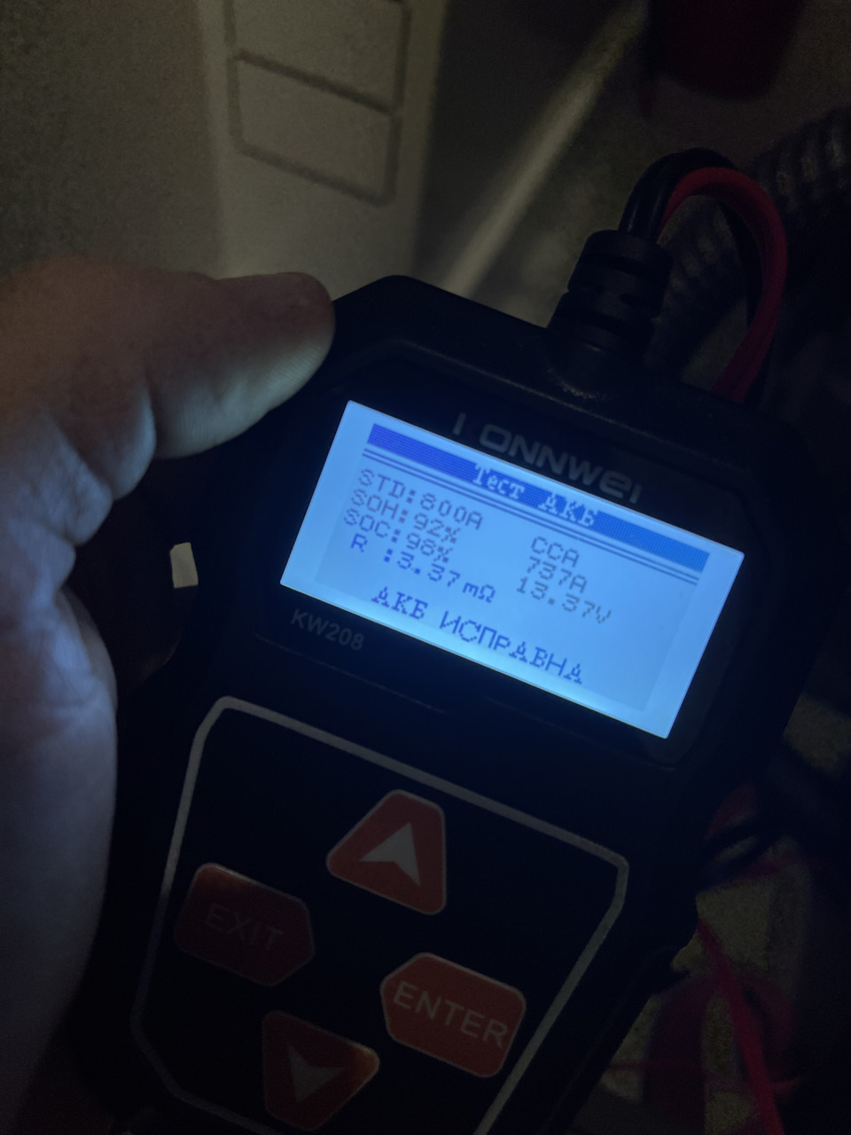 Дела аккумуляторные — Land Rover Range Rover Evoque, 2,2 л, 2014 года ...