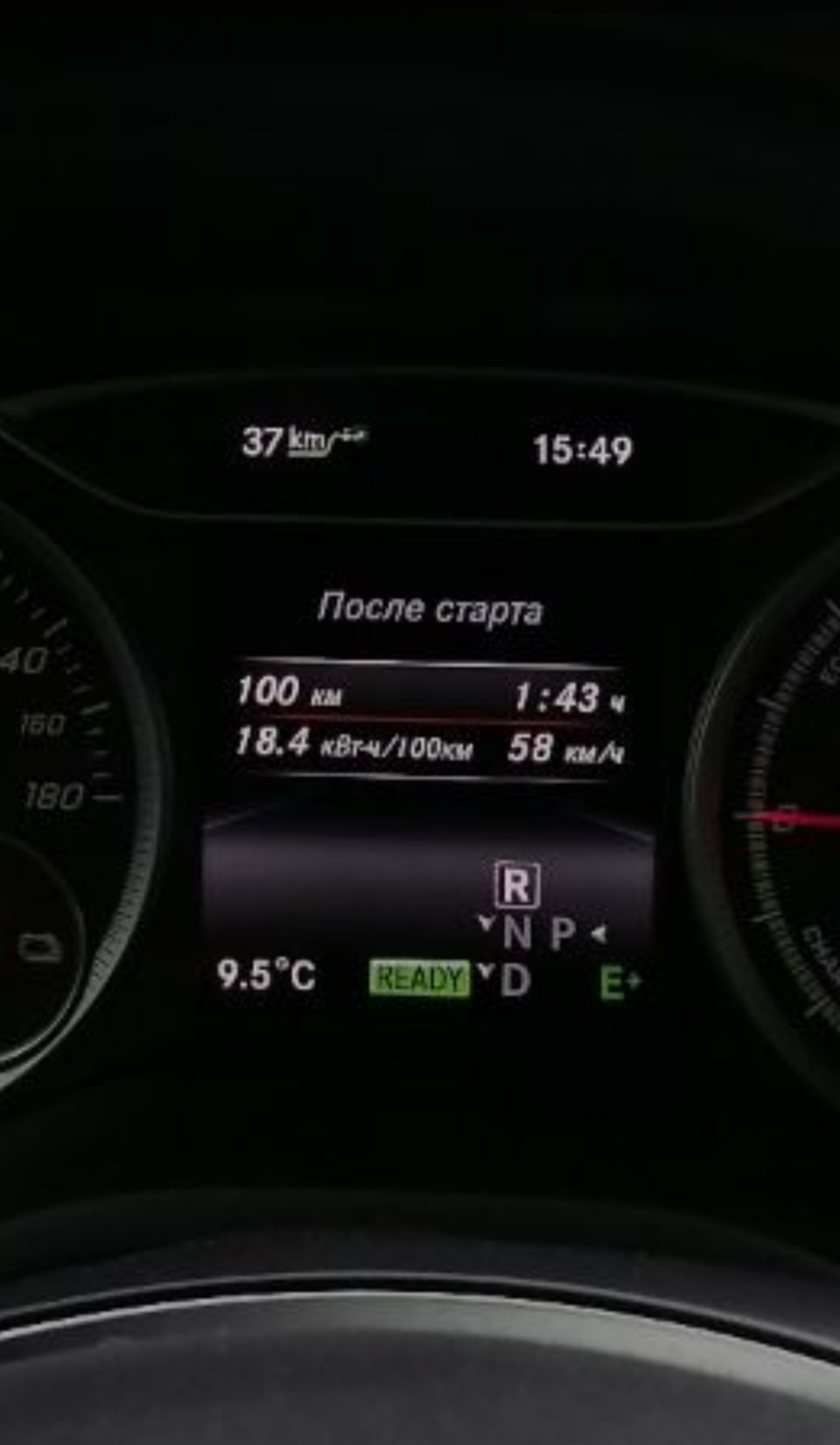 Потеплело, ездить стало приятнее — Mercedes-Benz B-Class Electric Drive,  2015 года | просто так | DRIVE2