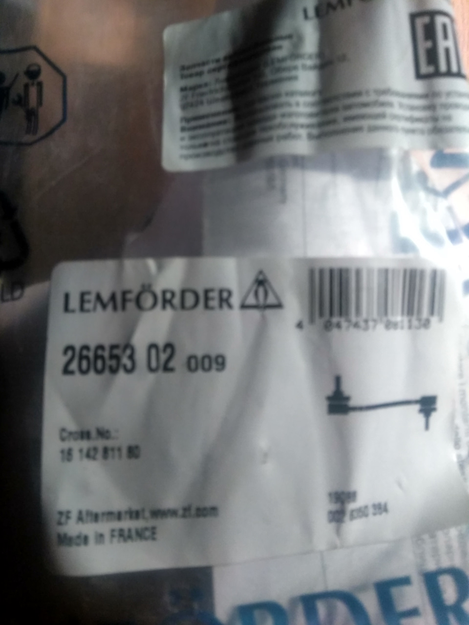 Вот и пришла пора замены стоек стабилизатора. — Citroen C4 (1G), 1,6 л ...