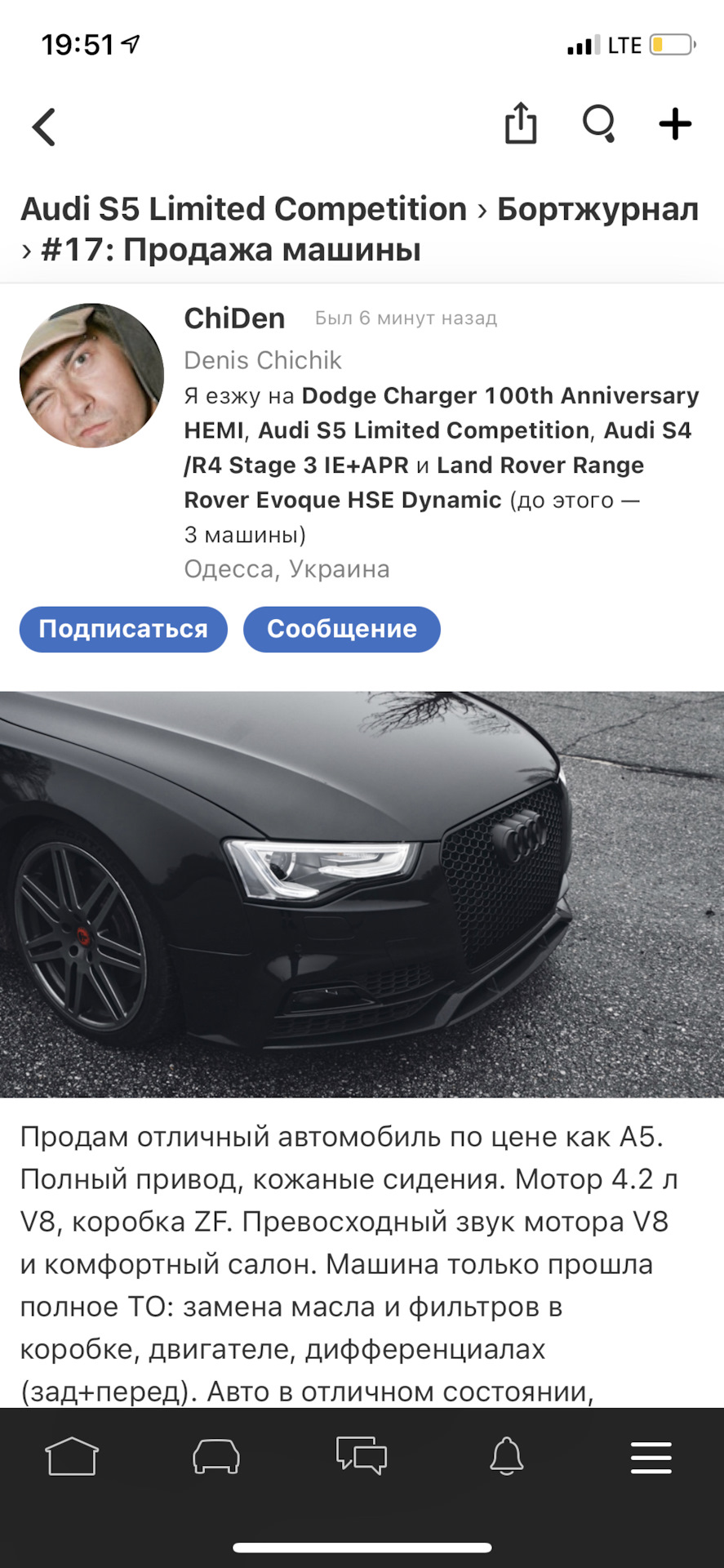 Развод на Audi s5 — DRIVE2