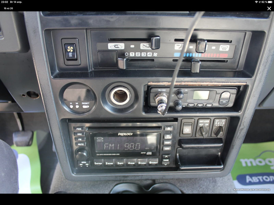 Фото в бортжурнале Nissan Patrol GR I (Y60)