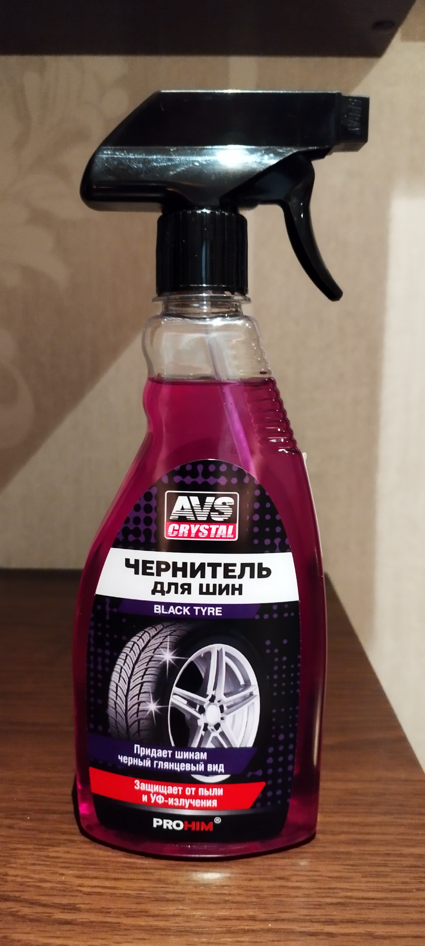 Чернитель для шин от AVS — DRIVE2