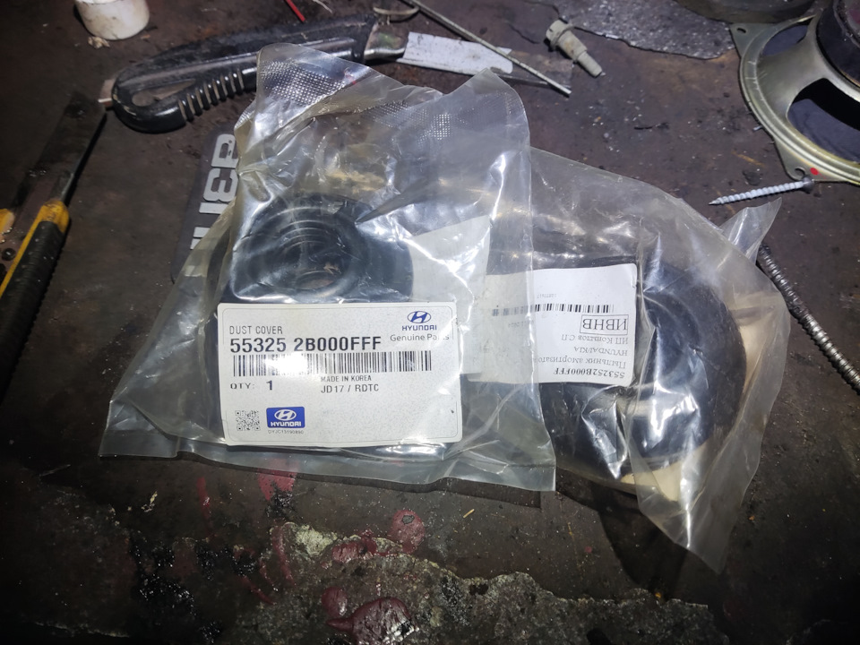 Пыльники задних амортизаторов — Hyundai Santa Fe (3G), 2,4 л, 2013 года ...
