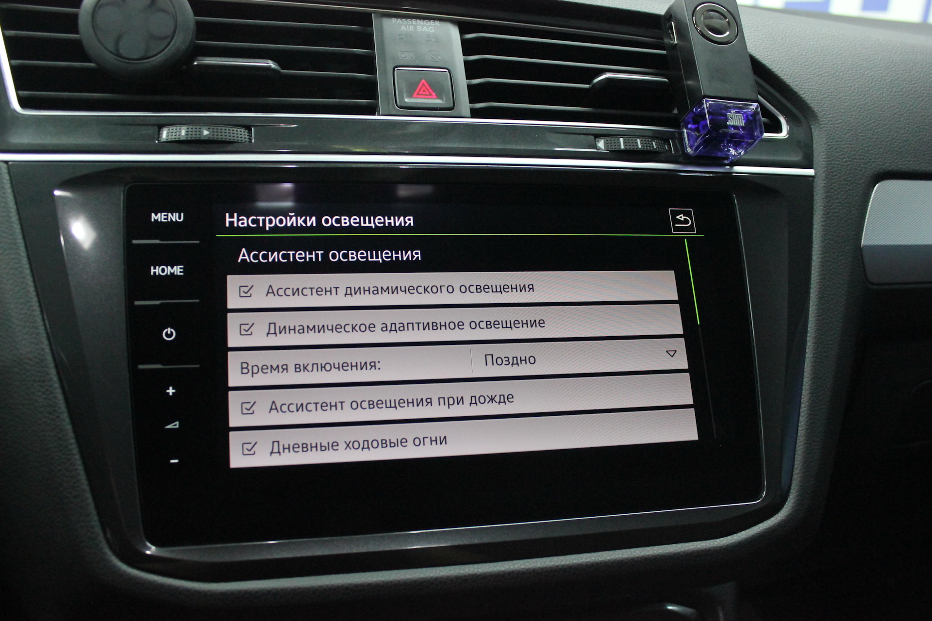 Что такое адаптивное освещение на фольксваген тигуан