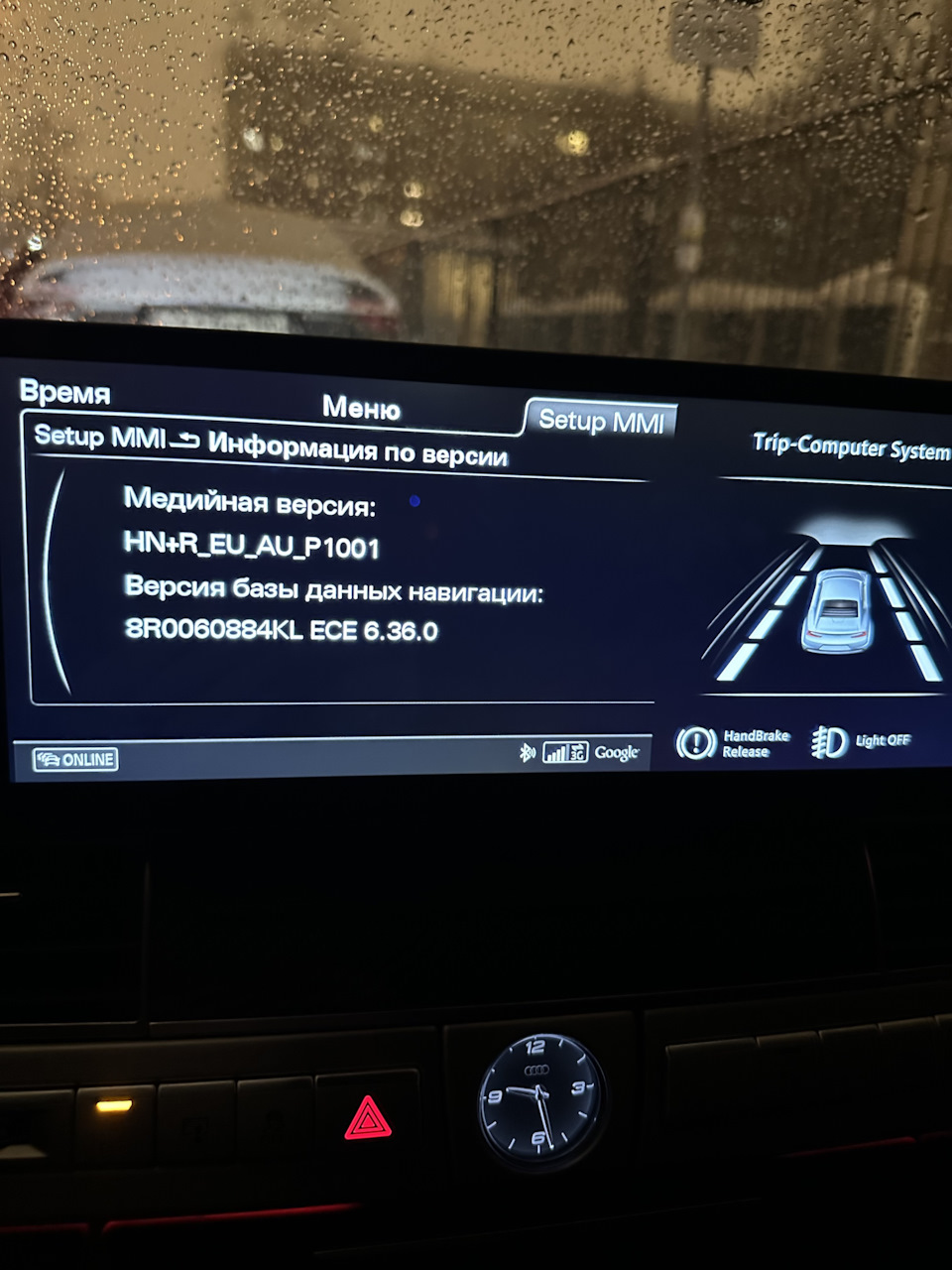 MMI — Обновление карт — 6.36 — Audi S8 (D4), 4 л, 2016 года ...