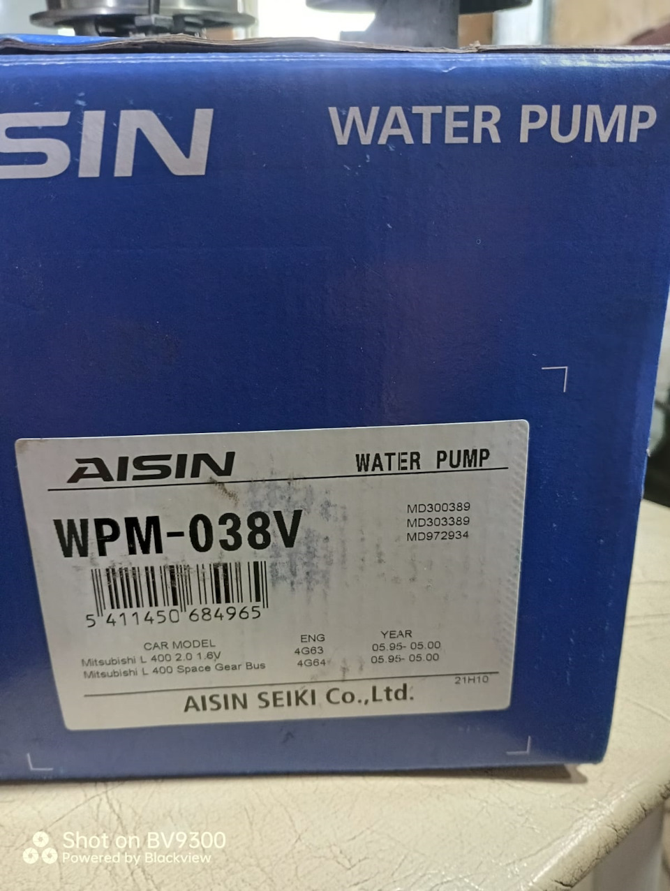 MD303389 Водяной насос Mitsubishi | Запчасти на DRIVE2