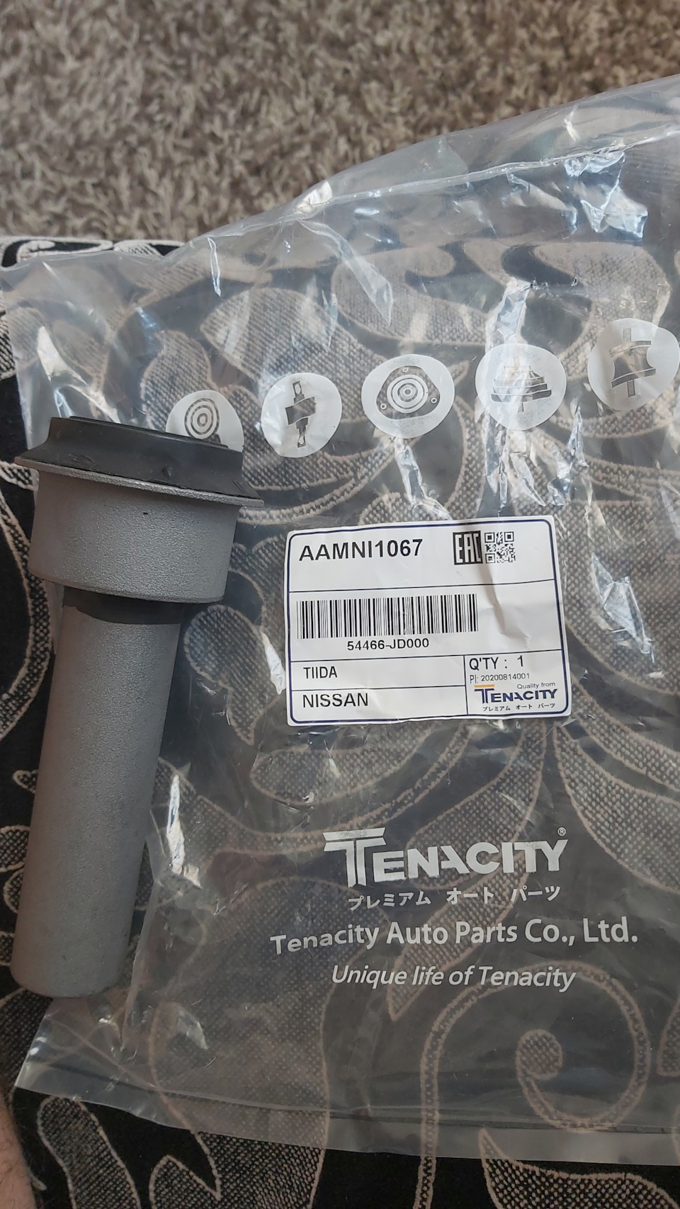 AAMNI1067 Сайлентблок передний подрамника Nissan Qashqai J10 TENACITY ...