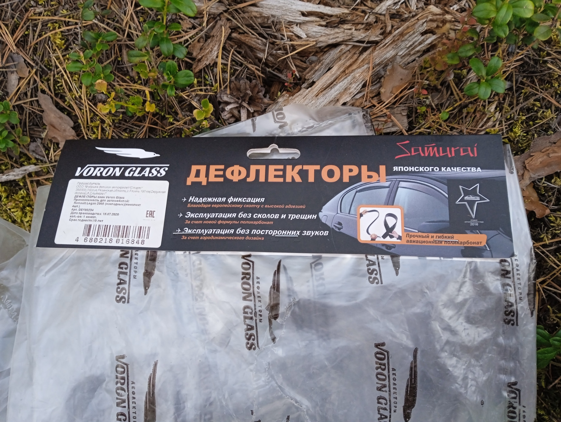 Немного стиля и комфорта — Renault Logan (1G), 1,6 л, 2007 года ...