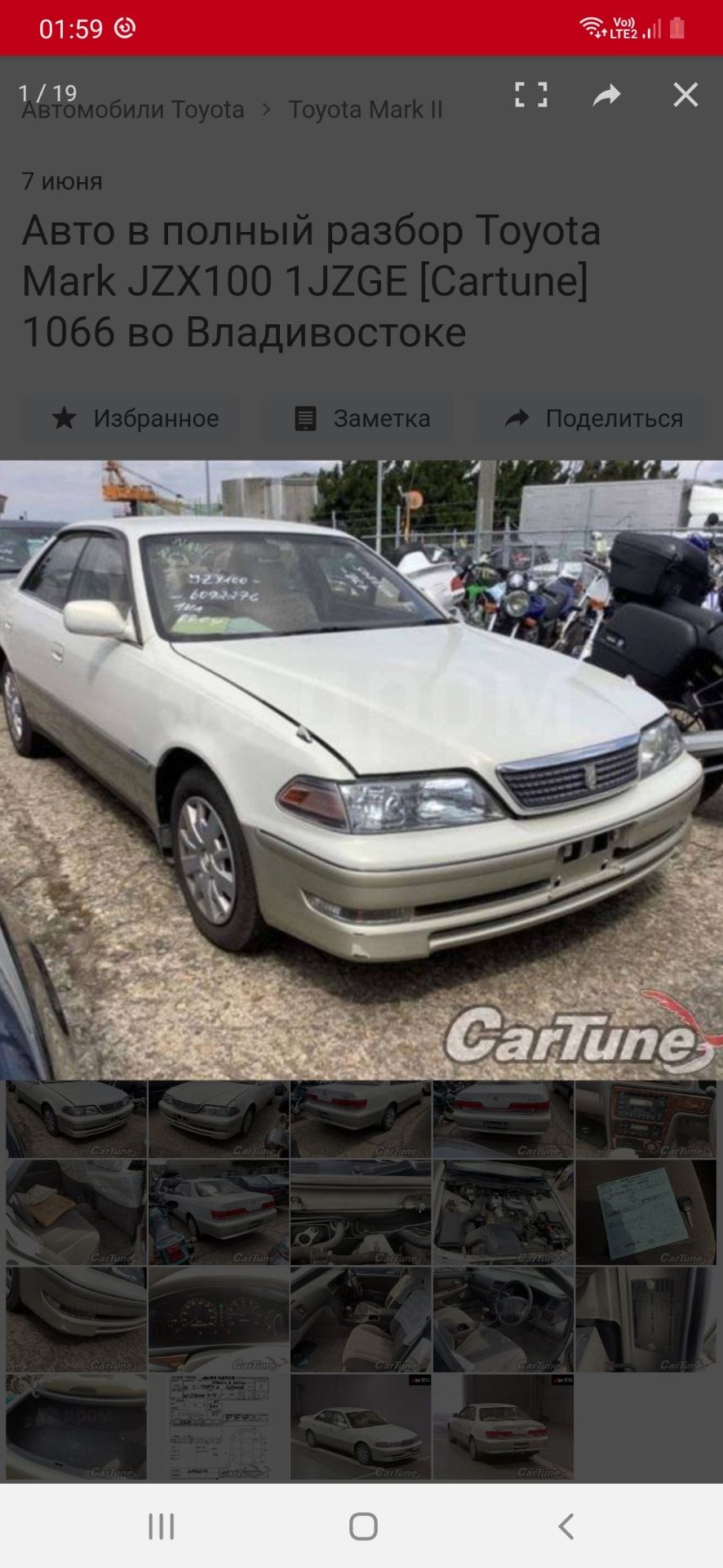 Неприятный осадочек — Toyota Mark II (100), 2,5 л, 1997 года | просто так |  DRIVE2