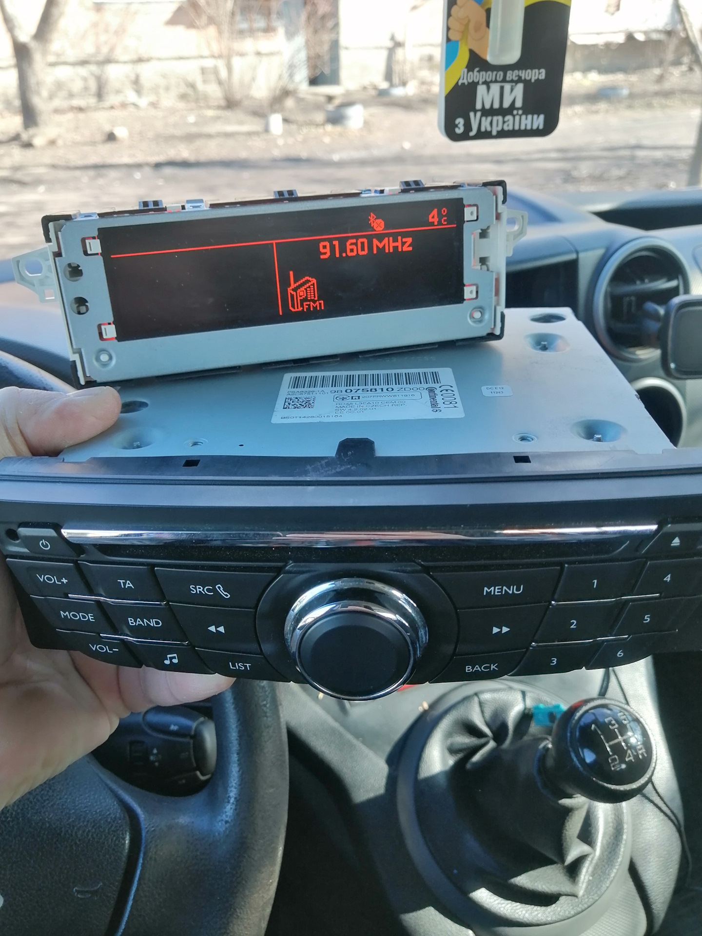 Магнитола RD45 L3FA10 работает! Добавил видео… — Citroen Berlingo (2G ...