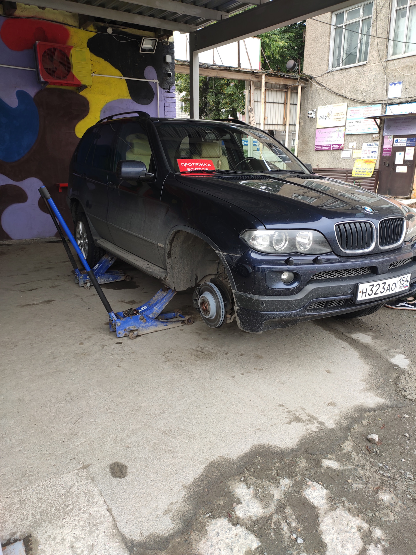 Биение руля на скорости 80-110 км/ч (устранено) — BMW X5 (E53), 3 л, 2005  года | визит на сервис | DRIVE2