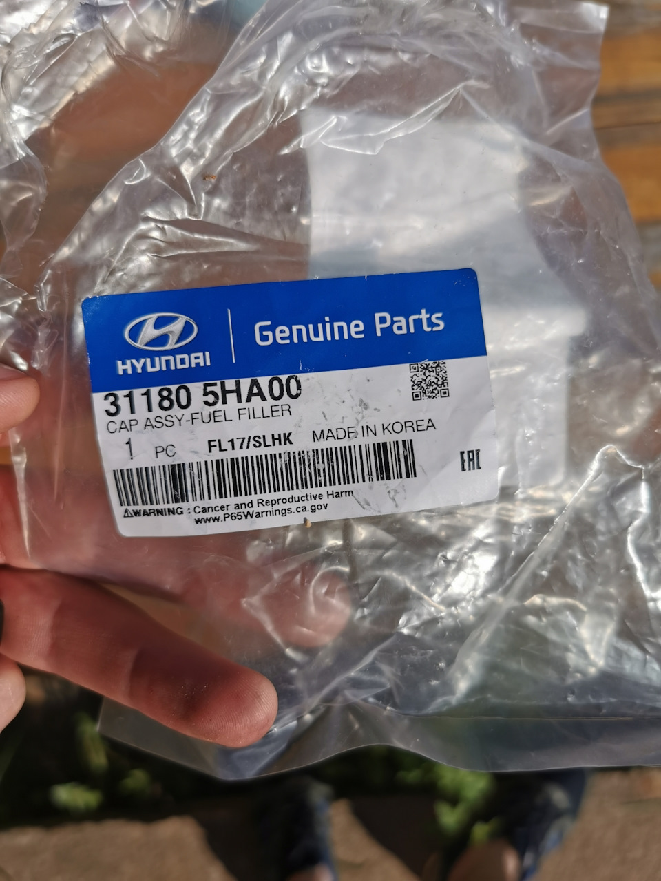 311805HA00 ЗАМОК КРЫШКИ ТОПЛИВНОГО БАКА С 2-МЯ КЛЮЧАМИ KIA HYUNDAI ...