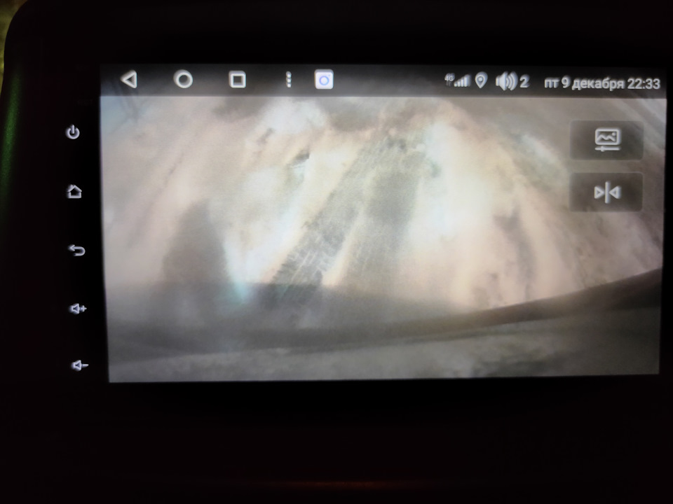 картинка с камеры, грязно и темно, увы зима. :( Вот это кривое снизу, это бампер, камеру слегка скосил, когда вешал — FIAT Doblo (2G)